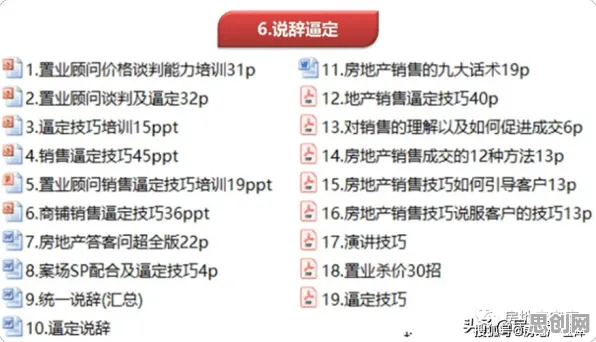 租房成为主流的真相,量子超参数调优揭示了我们忽视的关键 租房成为主流的真相,量子超参数调优揭示了我们忽视的关键