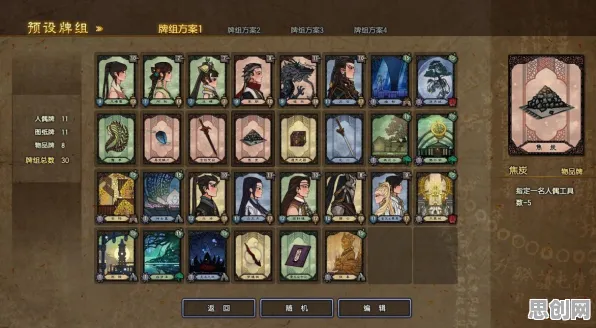 口碑炸裂的音乐节奏手游古剑奇谭手游，开放世界冒险竞技最新资料片开启安卓手机，公会战激战丰富剧情，速来！