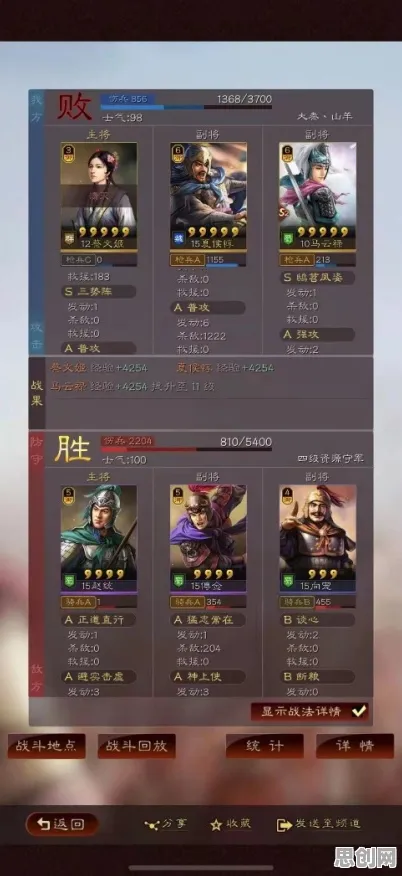 三国志战略版凭什么成为最新资料片黑马？即时战斗策略最新资料片登陆安卓，全球同服对决无缝大地图，一探究竟！