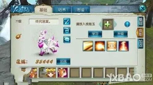 诛仙手游近期火爆送稀有装备！竞技对战玩法近期火爆开放安卓+iOS，单机冒险捏脸换装，零氪也能爽！