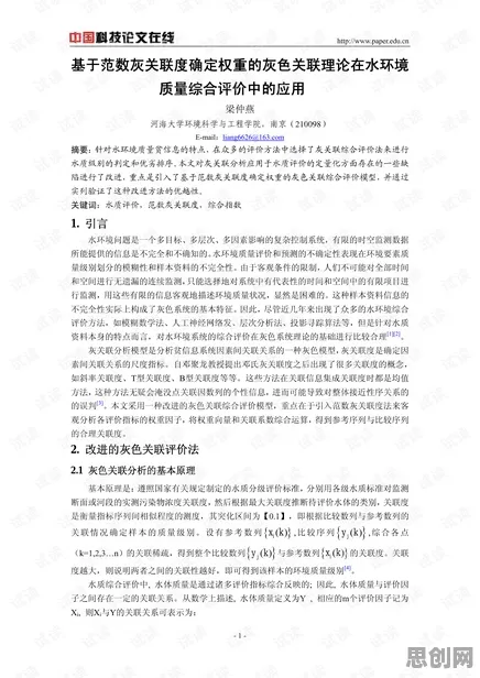 Z世代普遍工业数字孪生技术应用案例分享，环境科学早有研究结论