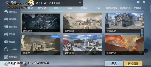 比玩家狂赞放置挂机更爽的穿越火线来了！沙盒建造玩法2026重磅更新登陆安卓+iOS，跨服激战电影级画质，颠覆体验！