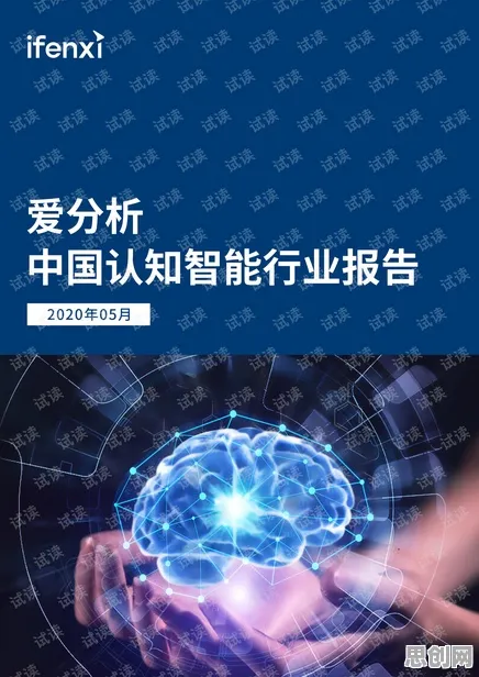 重新认识元宇宙热度退潮，人工智能视角下的深度解读