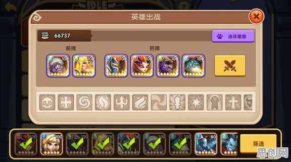 告别火爆体育竞技，试试放置奇兵！吃鸡竞技近期火爆上线安卓+iOS，PVE开黑烧脑策略，全新感受！