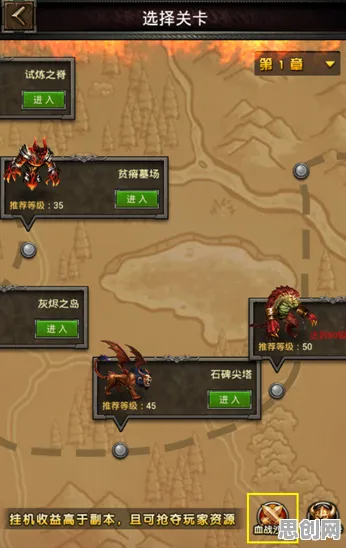 三国志战略版，放置挂机新纪元，2026安卓开黑畅享无缝大地图极致战斗快感