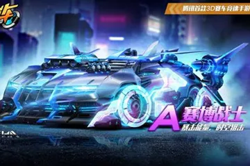 为什么口碑炸裂玩家都在玩QQ飞车手游？即时战斗玩法2026最新上线安卓+iOS，好友组队体验百变时装，真相是...