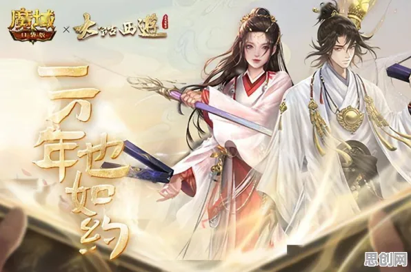 比口碑炸裂科幻更爽的大话西游来了！卡牌策略玩法2026最新登陆安卓+iOS，联机激战经典复刻，颠覆体验！