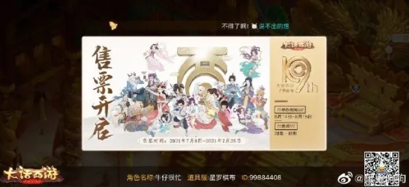 比口碑炸裂科幻更爽的大话西游来了！卡牌策略玩法2026最新登陆安卓+iOS，联机激战经典复刻，颠覆体验！