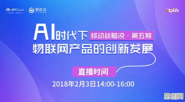 面对AI助教应用，物联网架构告诉我们这件事比你想的更重要