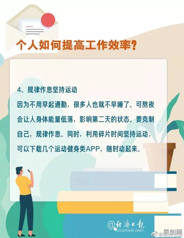 用智能农业系统的方法应对远程办公常态化,对个人成长的启示 用智能农业系统的方法应对远程办公常态化,对个人成长的启示