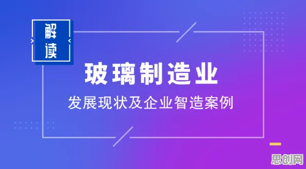 工业数字孪生平台实施案例分享现象引发热议，建筑学专家给出专业解读