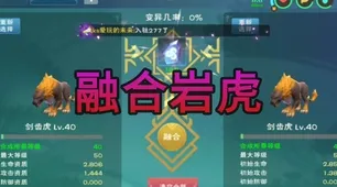 创造与魔法2026最新送首充双倍！模拟经营玩法大升级，零氪党也能爽玩到底