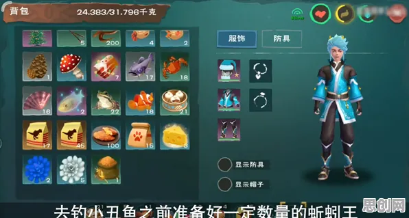 创造与魔法2026最新送首充双倍！模拟经营玩法大升级，零氪党也能爽玩到底