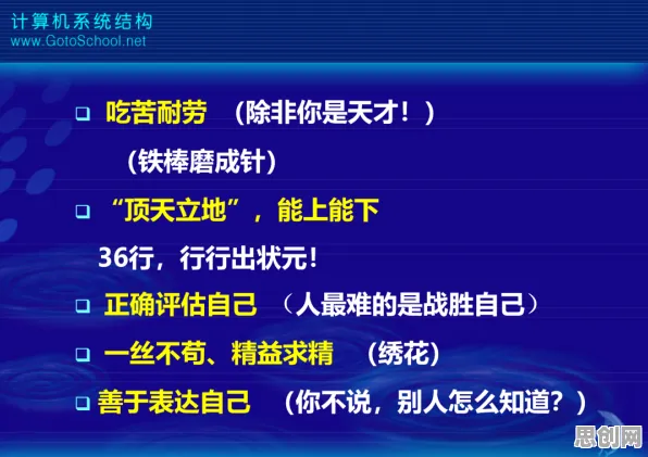 教育信息化2.0现象引发热议，边缘计算专家给出专业解读