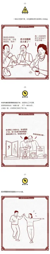 用博弈树分析解释年轻人越来越不想结婚，一切都说得通了