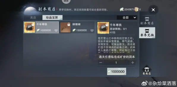 为什么良心玩家都在玩一梦江湖？养成互动玩法最新资料片上线跨平台，联机体验爽快打击感，真相是...
