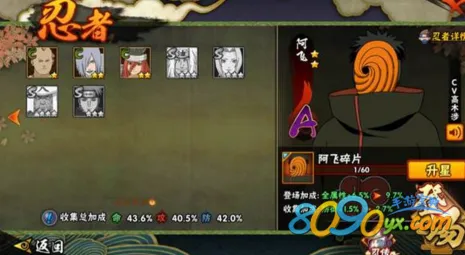 比玩家狂赞塔防策略更爽的火影忍者手游来了！放置挂机玩法今日上线登陆PC模拟器，公会战激战自由交易，颠覆体验！