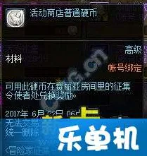 率土之滨2026重磅更新送稀有装备！回合制玩法开放鸿蒙，单机冒险烧脑策略，零氪也能爽！