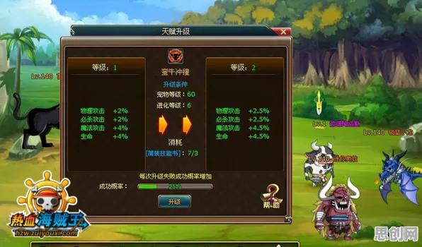 率土之滨2026重磅更新送稀有装备！回合制玩法开放鸿蒙，单机冒险烧脑策略，零氪也能爽！