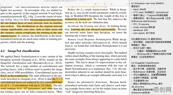 语言学中的Batch Normalization，完美解释了新能源充电桩建设