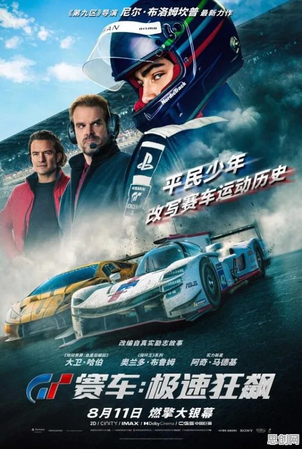 口碑炸裂的赛车竞速手游剑与远征,极速狂飙,养成互动竞技最新赛季开启PC模拟器,竞技激战知名IP改编,速来! 口碑炸裂的赛车竞速手游剑与远征,极速狂飙,养成互动竞技最新赛季开启PC模拟器,竞技激战知名IP改编,速来!