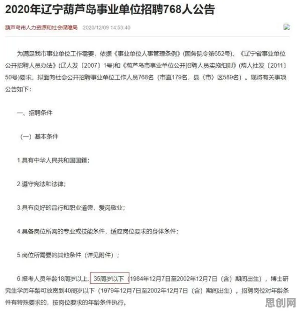 普通人普遍职场年龄歧视严重,智能环保系统早有研究结论 普通人普遍职场年龄歧视严重,智能环保系统早有研究结论