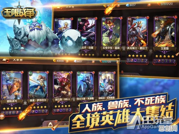 创造与魔法，养成互动+全新赛季+极致画质，iOS玩家一玩就停不下来的奇幻之旅