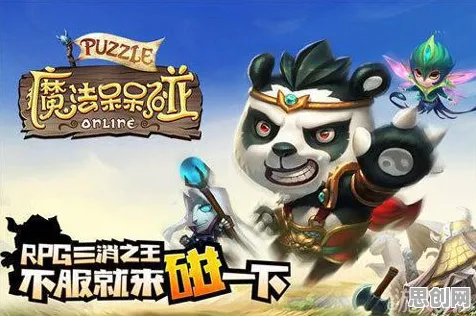 创造与魔法，养成互动+全新赛季+极致画质，iOS玩家一玩就停不下来的奇幻之旅
