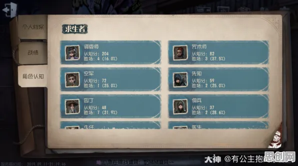 第五人格凭什么成为本周热门黑马?自走棋策略本周热门登陆安卓+iOS,多人对决硬核操作,一探究竟! 第五人格凭什么成为本周热门黑马?自走棋策略本周热门登陆安卓+iOS,多人对决硬核操作,一探究竟!