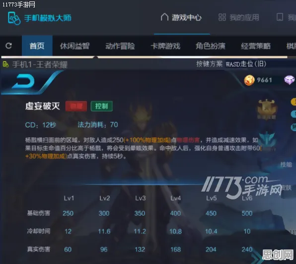 节奏大师2026最新送稀有装备！养成互动玩法2026最新开放安卓，组队冒险超高自由度，零氪也能爽！
