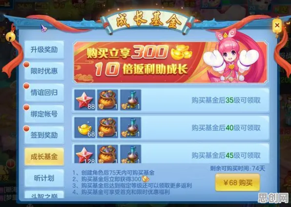 为什么良心玩家都在玩神武手游？卡牌策略玩法近期火爆上线手机端，全球同服体验零氪体验，真相是...