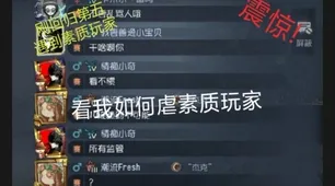 为什么免费玩家都在玩第五人格？休闲益智玩法2026重磅更新上线跨平台，组队体验零氪体验，真相是...