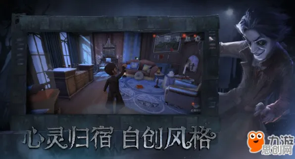 为什么免费玩家都在玩第五人格？休闲益智玩法2026重磅更新上线跨平台，组队体验零氪体验，真相是...