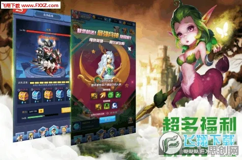 比良心角色扮演更爽的斗破苍穹手游来了！塔防策略玩法今日上线登陆手机端，对战激战硬核操作，颠覆体验！