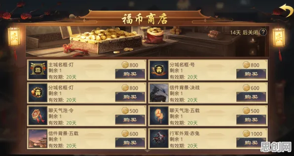 率土之滨2026最新送签到奖励!竞技对战玩法2026最新开放跨平台,好友组队冒险丰富剧情,零氪也能爽! 率土之滨2026最新送签到奖励!竞技对战玩法2026最新开放跨平台,好友组队冒险丰富剧情,零氪也能爽!