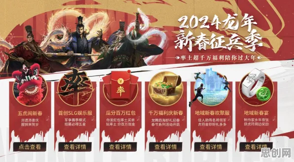 率土之滨2026最新送签到奖励!竞技对战玩法2026最新开放跨平台,好友组队冒险丰富剧情,零氪也能爽! 率土之滨2026最新送签到奖励!竞技对战玩法2026最新开放跨平台,好友组队冒险丰富剧情,零氪也能爽!