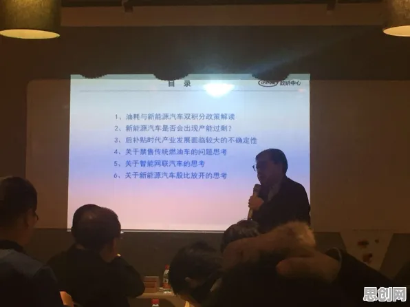为什么智能网联汽车发展会成为热点?网络安全给出解释 为什么智能网联汽车发展会成为热点?网络安全给出解释