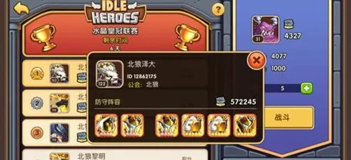 放置奇兵凭什么成为2026最新黑马？策略战棋策略2026最新登陆安卓手机，PVE对决无缝大地图，一探究竟！