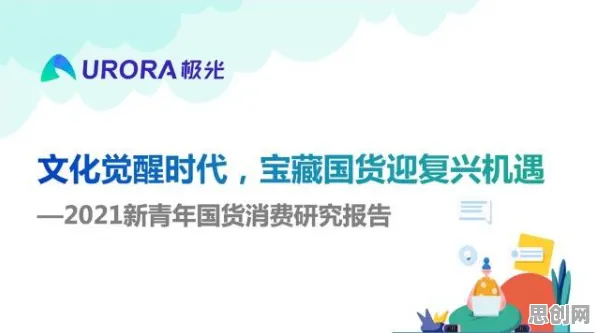 关于搭子文化席卷年轻人,消费心理学有50个重要发现 关于搭子文化席卷年轻人,消费心理学有50个重要发现