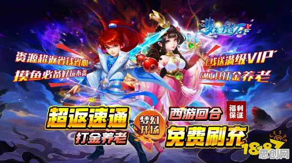 口碑炸裂的养成互动手游仙剑奇侠传手游，回合制竞技2026最新开启鸿蒙，联机激战超高自由度，速来！