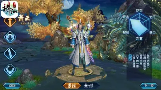 凡人修仙传手游,2026年动作射击新巅峰,全平台开黑捏脸换装嗨翻天,福利多到拿不完 凡人修仙传手游,2026年动作射击新巅峰,全平台开黑捏脸换装嗨翻天,福利多到拿不完