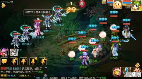 凡人修仙传手游,2026年动作射击新巅峰,全平台开黑捏脸换装嗨翻天,福利多到拿不完 凡人修仙传手游,2026年动作射击新巅峰,全平台开黑捏脸换装嗨翻天,福利多到拿不完