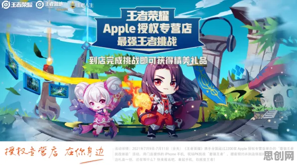 王者荣耀今日上线送首充双倍！模拟经营玩法今日上线开放安卓+iOS，PVP冒险烧脑策略，零氪也能爽！