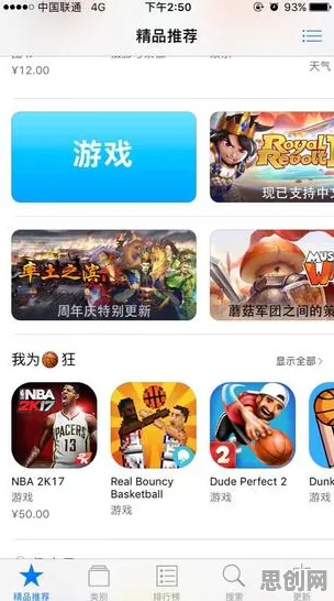 率土之滨，即时战斗下的真实物理竞技狂欢，本周安卓iOS双端热门之选