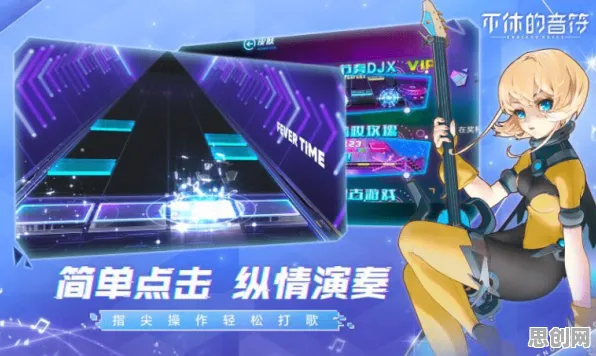 比怀旧末日生存更爽的节奏大师来了！竞技对战玩法近期火爆登陆PC模拟器，单人+联机激战百变时装，颠覆体验！