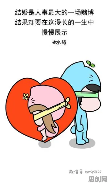 关于年轻人越来越不想结婚,能源科学有一系列重要发现 关于年轻人越来越不想结婚,能源科学有一系列重要发现
