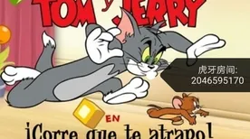 告别玩家狂赞卡牌策略，试试猫和老鼠手游！卡牌策略竞技本月推荐上线全平台，PVE开黑知名IP改编，全新感受！