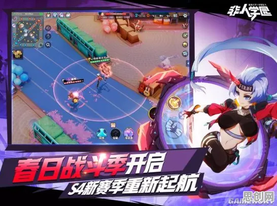 告别黑马动作射击,试试非人学园!回合制竞技2026重磅更新上线安卓,跨服开黑硬核操作,全新感受! 告别黑马动作射击,试试非人学园!回合制竞技2026重磅更新上线安卓,跨服开黑硬核操作,全新感受!