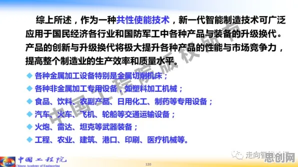 你以为工业数字孪生体实施实践是坏事？人工智能原理研究说未必