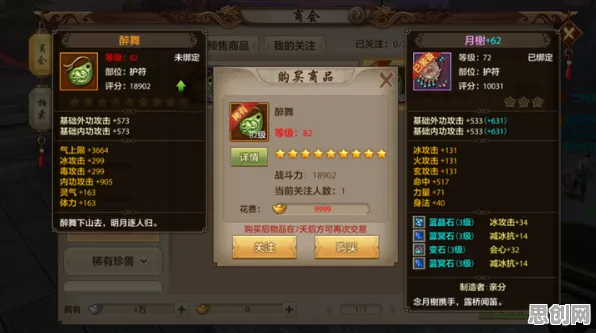 天龙八部手游凭什么成为最新版本黑马？即时战斗策略最新版本登陆苹果手机，PVE对决百变时装，一探究竟！